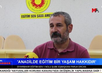 AYM Katliam Yasasının İptalini Görüşüyor – 2024-2025 Eğitim Öğretim Dönemi Başlıyor – Erol Çarkanat ‘ Eskiden Dedelerimiz Daha Bilinçli Ve İtikatlı Kişilerdi ‘ – Elif Sonzamancı İle Can Aktüel Ana Haber Bugünkü Konuk EĞİTİM-SEN Eski Genel Başkanı Feray Aytekin