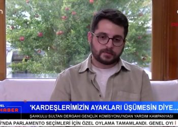 AABF 16. Olağan Genel Kurulu Başladı. CAN TV Sunucusu Serpil Çelik Mert Değerlendiriyor. – ‘Yenidoğan Çetesi’ Soruşturması Devam Ediyor. – DEM Parti MYK Toplantısı: ‘Çözüm İçin İyi Niyet Yetmez’ – Dersim Pertek Karayolu Çöktü – Ezgi Özer İle Can Aktüel Ana Haber
