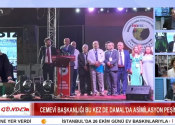 Bahçeli,Ardından Öcalan’ın Açıklamaları Sonrası Süreç Nasıl Gelişecek ? – Cemevi Başkanlığı Bu Kez De Damal’da Asimilasyon Peşinde – Elif Sonzamancı İle Bizim Gündem Programının Konukları Gazeteci Zeynel Gül, Gazeteci Cemal Turan, Gazeteci Nilgün Mete Ve Gazeteci Cemal Turan