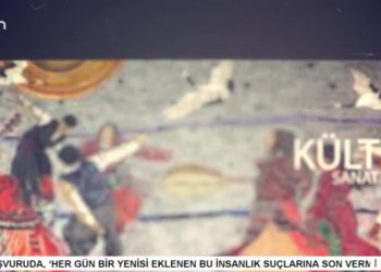 Şairin Şiir Anlayışı, 
Mehmet Hanifi ile Can’da Kültür Sanat. Konuk: Şair Suat Gencero