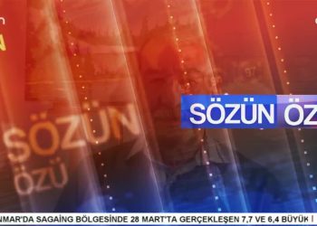 – Gözaltılar, Boykotlar, Eylemler; Türkiye Nereye Gidiyor ?
– Zeynel Gül İle Sözün Özü Programının Konukları Halkevleri Genel Başkanı Nebiye Merttürk, DEV-GENÇ Atila Sarp, Sosyolog/Siyasetçi  Veli Saçılık Gazeteci Kubilay Öztürk Ve Sosyolog/ Gazeteci Nevzat Çağlar Tüfekçi