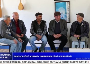 TAHTACILAR KÖYÜ KUMKÖY İRMENE’NİN DÜNÜ VE BUGÜNÜ – BODRUM/ KUMKÖY İRMENE KÖYÜ – Celal Necati Üçyıldız İle Tünelin Ucunda Tahtacılar