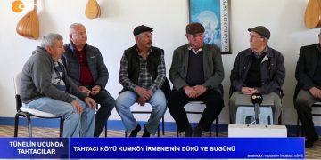 TAHTACILAR KÖYÜ KUMKÖY İRMENE’NİN DÜNÜ VE BUGÜNÜ – BODRUM/ KUMKÖY İRMENE KÖYÜ – Celal Necati Üçyıldız İle Tünelin Ucunda Tahtacılar