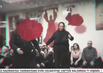 SAMSUN PSAKD ŞUBESİ CEMEVİ’NDE YAS-I KERBELA MUHABBETİ