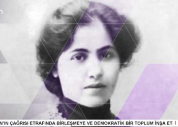 – Bir Hafıza Mekânı Olarak Dersim Kültür Festivali: Kadın, Kimlik ve Köklere Yolculuk
– Kültürle Direnmek: Dersim Festivali’nde Kadınların İzleri
– Hülya İmak İe Söz Kadının Konuklar 15. Avrupa Dersim Kültür Festivalinden Dersimli Kadınlar