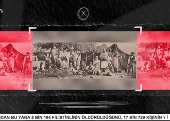 – BELGELERLE TAHTACI ALEVİLERİ
– FİNİKE / ANTALYA
– Celal Necati Üçyıldız İle Tünelin Ucunda Tahtacılar Programının Konuğu Akademisyen Oktay Sütçüoğlu