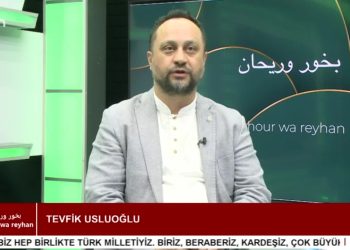 – 2011 SURİYE VEKALET SAVAŞI, 
Tevfik Usluoğlu İle Bahour Wa Reyhan Programının Konuğu Araştırmacı Yazar Hamide Rencüs.