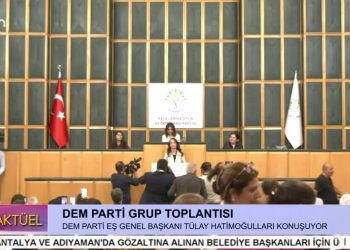 – DEM PARTİ GRUP TOPLANTISI
– DEM PARTİ EŞ GENEL BAŞKANI TÜLAY HATİMOĞULLARI KONUŞUYOR