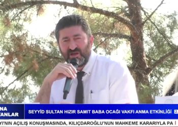 SEYYİD SULTAN HIZIR SAMIT BABA OCAĞI VAKFI ANMA ETKİNLİĞİ / 2. BÖLÜM