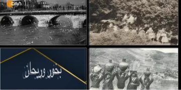 – Suriye’deki Alevi Kadınlar Kaçırılıyor
– Alevi Kadın Temsiliyeti
– Akustik Derneği’nin Çalışmaları
– Tevfik Usluoğlu İle Bahour Wa Reyhan Programının Konuğu Sabatçı Berna Boğa