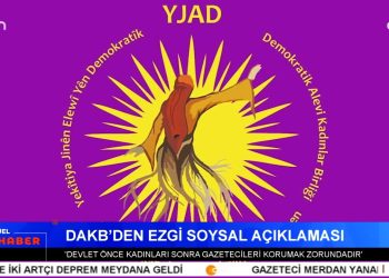 DERSİM’DE BAZ İSTASYONU TEPKİSİ, – ÇUKUROVA’DA ARAP ALEVİLERDEN BİRLİK ÇAĞRISI, Serpil Çelik Mert İle Can Aktüel Ana Haber.