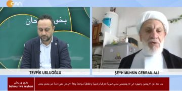 بدنا منك عن الارجنتين والهجرة الى الارجنتين حتى تحمي الهوية العرقية والدينية والثقافية شو بتعمل اللغة ولغة الام حتى تبقى دائمة شو بتعملو – Tevfik Usluoğlu İle Bahour Wa Reyhan Programının Konuğu Şeyh Muhsin Cebrail Ali