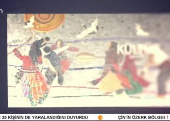 – AKTAŞ’IN ROMAN DÜNYASINDA ÖTEKİLİK 
– MEHMET HANİFİ İLE CAN’DA KÜLTÜR SANAT 
KONUK: YAZAR METİN AKTAŞ.