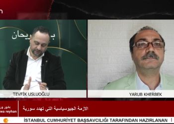 Tevfik Usluoğlu İle Bahour Wa Reyhan Programının Konuğu Yarub Kherbek