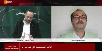 Tevfik Usluoğlu İle Bahour Wa Reyhan Programının Konuğu Yarub Kherbek
