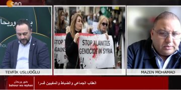 Tevfik Usluoğlu İle Bahour Wa Reyhan’ın Konuğu Mazen Mohamad