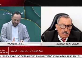 Tevfik Usluoğlu İle Bahour Wa Reyhan’ın Konuğu Mohamad Saleh Younes