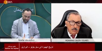 Tevfik Usluoğlu İle Bahour Wa Reyhan’ın Konuğu Mohamad Saleh Younes