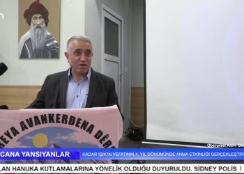 HAYDAR IŞIK, HAKK’A YÜRÜMESİNİN 4. YILDÖNÜMÜNDE ANILDI