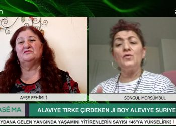 ELEVÎ LI TIRKIYÊ JI BO ELEVÎ LI SÛRIYÊ ÇI DIKIN?, – KONUK: SONGÜL MORSÜMBÜL – AYŞE FEHİMLİ İLE HASE MA