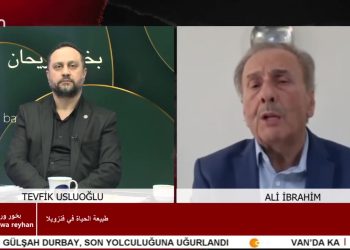 TEVFİK USLUOĞLU İLE BAHOUR WA REYHAN, KONUK: ALİ İBRAHİM